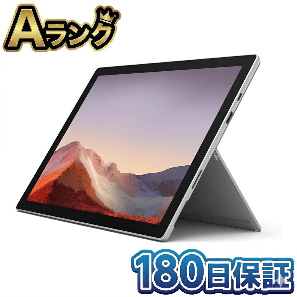Rakuten - 【中古】 Microsoft Surface Pro 7 本体 VDH-00012 プラチナ 12.3型 i3 4GB 128GB Win10 ノートPC タブレット 整備済み品 徹底除菌清掃済 高品質 送料無料 翌日配送 マイクロソフト サーフェスプロ 中古 180日保証