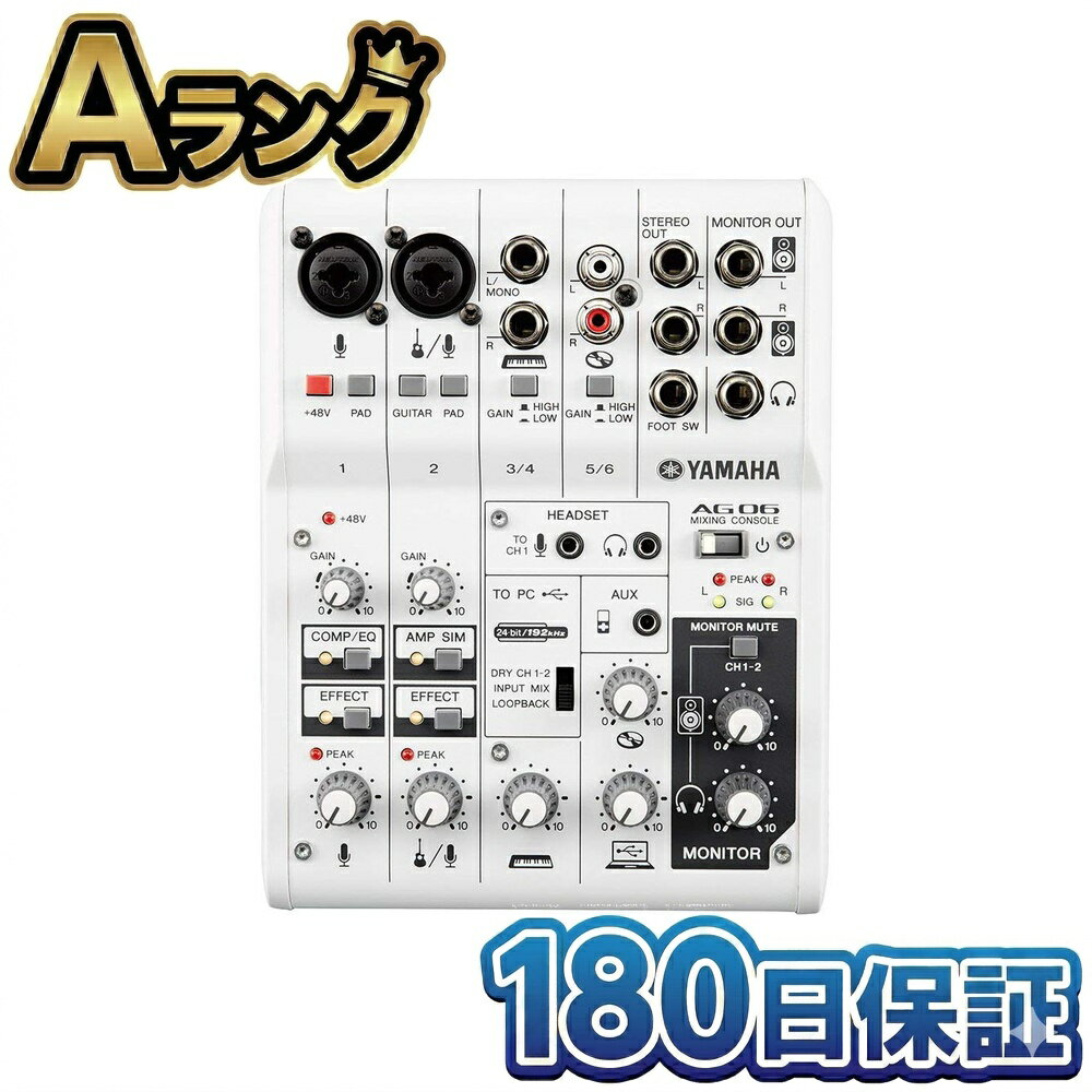 楽天市場】yamaha ag 06（オーディオインターフェイス｜DAW・DTM