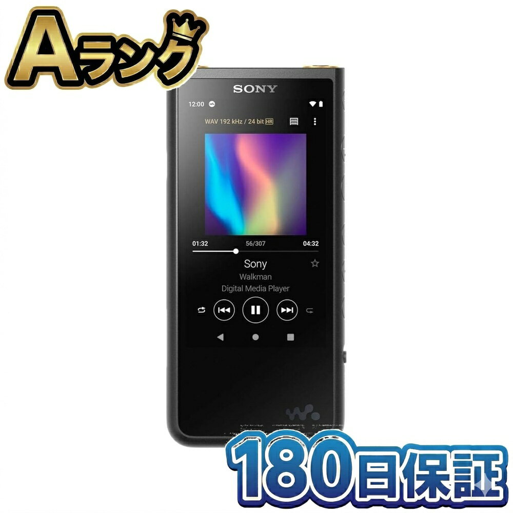 【中古】 SONY ウォークマン NW-ZX507 BM ブラック 64GB 本体 ZXシリーズ ハイレゾ Android搭載 高音質 MP3プレーヤー Bluetooth microSD 徹底除菌清掃済 高品質 送料無料 翌日配送 中古 WALKMAN ソニー 180日保証