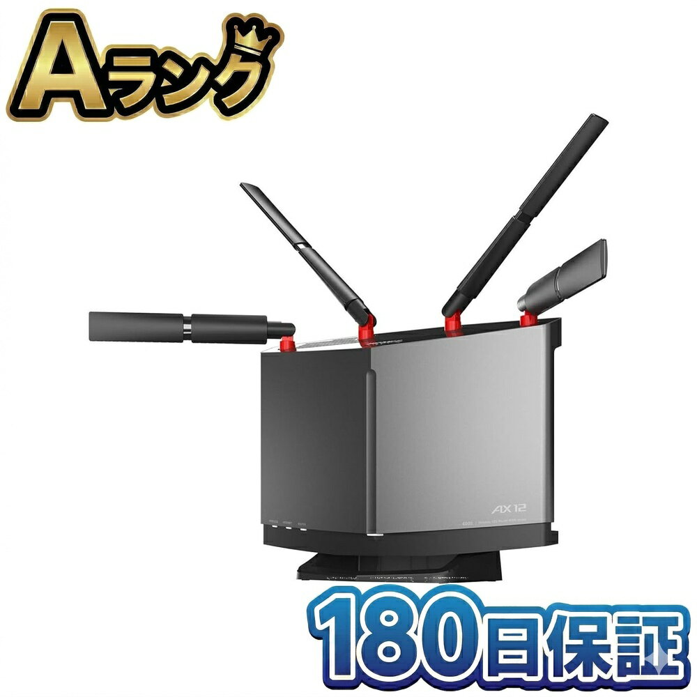 【中古】 BUFFALO バッファロー WiFi ルーター 無線LAN 本体 Wi-Fi 6 11ax AX6000 4803 1147Mbps WXR-6000AX12S 整備済み品 徹底除菌清掃済 高品質 日本メーカー iPhone15 PS5 プレステ5 動作確認済 送料無料 翌日配送 わいふぁい むせんらん 中古 180日保証