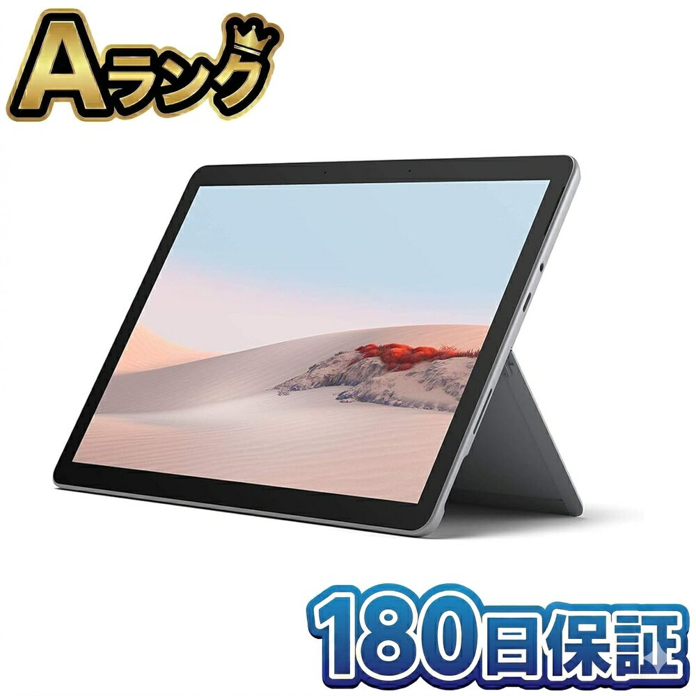 Rakuten - 【整備済み品】 マイクロソフト Surface Go 2 [サーフェス ゴー 2] LTE Advanced / 10.5 インチ PixelSense ディスプレイ/第 8 世代インテル Core m3/8GB/128GB プラチナ TFZ-00011