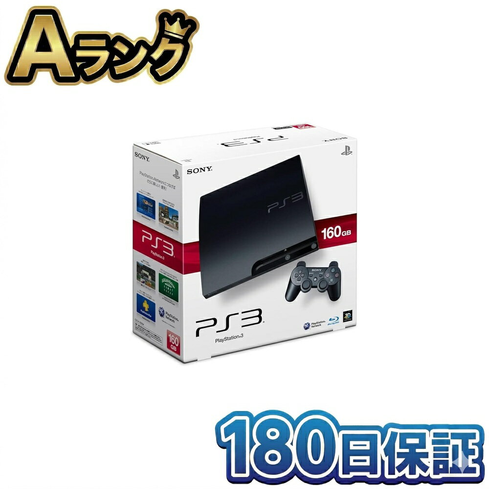 Rakuten - 【中古】 SONY プレイステーション3 PS3 プレステ3 本体 CECH-3000A 160GB チャコール・ブラック 黒 徹底除菌清掃済 高品質 動作確認済み 送料無料 翌日配送 中古 人気 ゲーム機 ぷれいすてーしょん3 ぷれすて3 HDD 160ギガ すぐ遊べる 完動品 おすすめ 180日保証