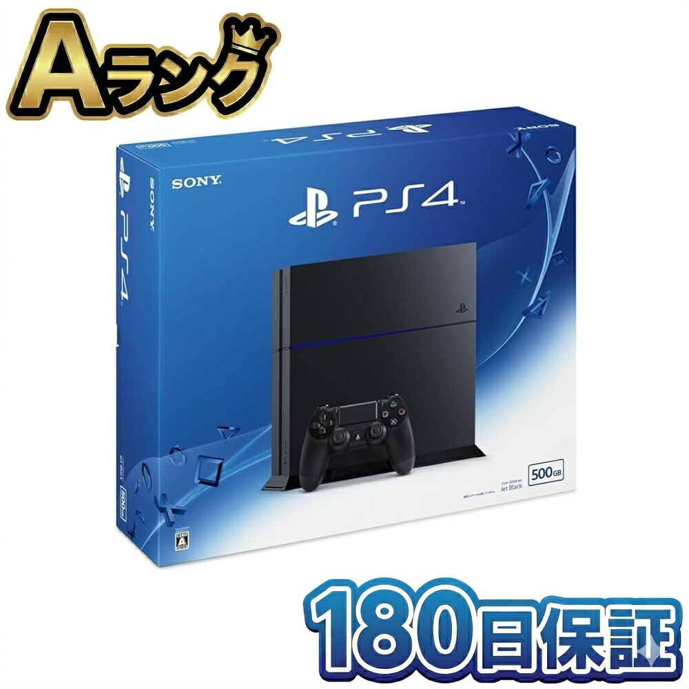 Rakuten - 【中古】 SONY ソニー PlayStation 4 本体 500GB CUH-1200AB01 ジェット・ブラック PS4 プレステ4 プレイステーション4 動作確認済 厳格検品 徹底除菌清掃済 整備済み品 送料無料 迅速配送 中古 ぷれすて4 プレステ 180日保証
