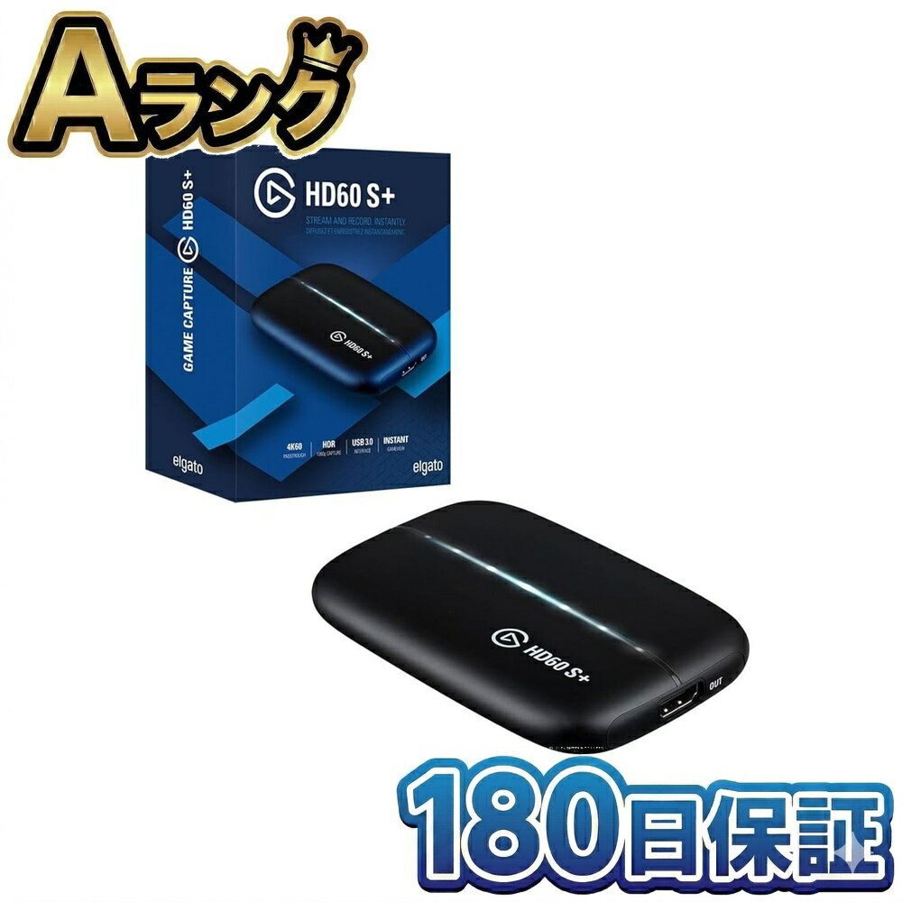 Rakuten - 【中古】 Elgato エルガト HD60 S+ 10GAR9901 本体 キャプチャーボード 1080p/60fps HDR10 4K60パススルー PS5 PS4 Xbox Switch PC Mac 録画 配信 実況 徹底除菌清掃済 高品質 送料無料 翌日配送 プレステ5 スイッチ キャプボ 中古 180日保証
