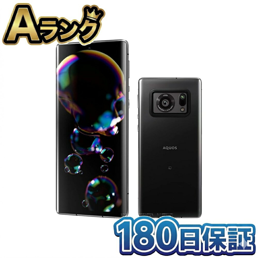Rakuten - 【中古】 SHARP AQUOS R6 SH-51B 本体 ブラック SIMフリー 5G docomo版 整備済み品 高品質 徹底除菌清掃済 送料無料 翌日配送 ライカ監修 1インチセンサー搭載 シャープ アクオス あくおす スマホ スマートフォン 5G対応 中古 180日保証