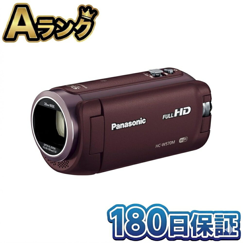 Rakuten - 【中古】 パナソニック HDビデオカメラ W570M ブラウン 本体 ワイプ撮り 90倍ズーム 徹底除菌清掃済 高品質 送料無料 翌日配送 HC-W570M-T 軽量 手ブレ補正 デジタルハイビジョンカメラ ぱなそにっく びでおかめら 中古 180日保証