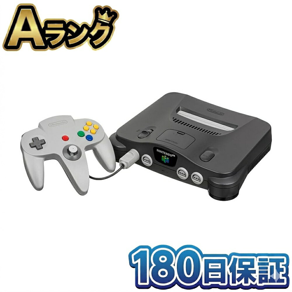 【中古】 任天堂 NINTENDO 64 本体 ニンテンドー64 NUS-001 ブラック 整備済み ...