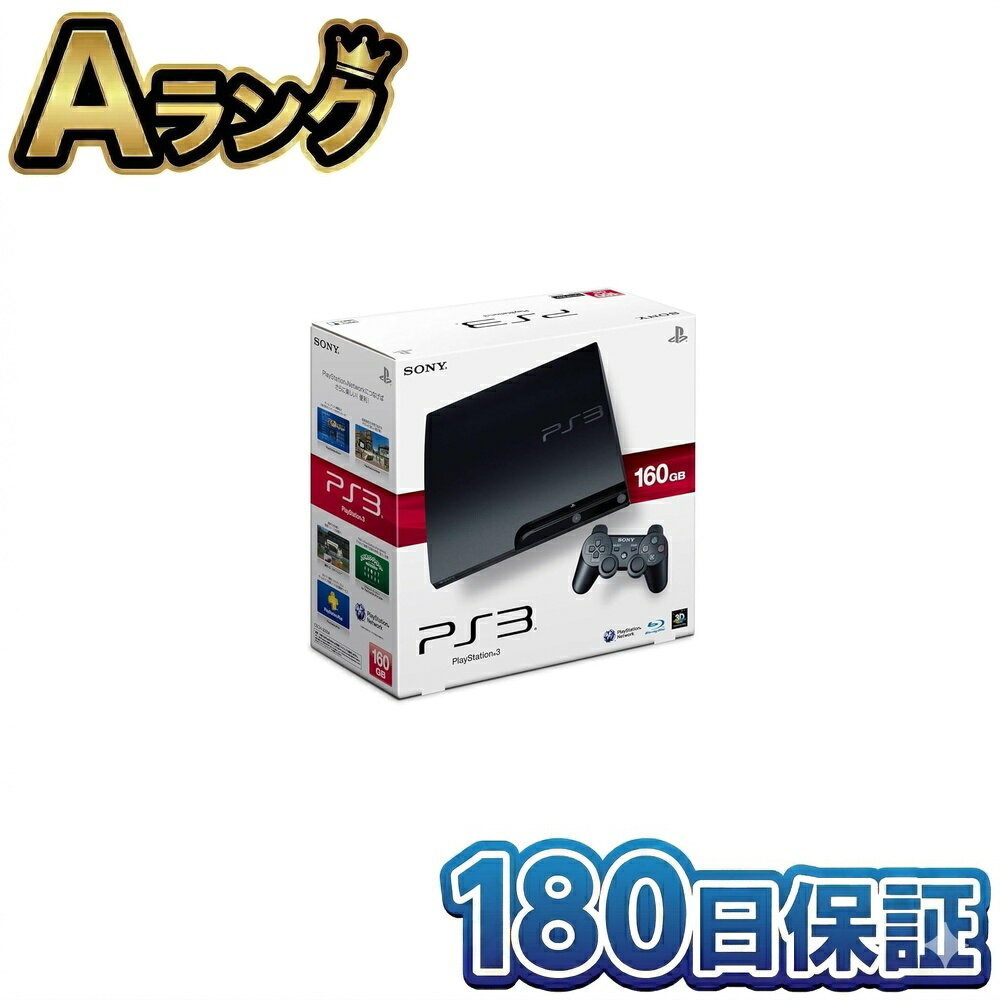 Ps3 Main Unit - 【中古】 SONY ソニー PlayStation 3 160GB チャコール・ブラック CECH-3000A 本体 プレイステーション3 プレステ3 PS3 整備済み品 徹底除菌清掃済 高品質 送料無料 翌日配送 ぷれいすてーしょん3 中古180日保証