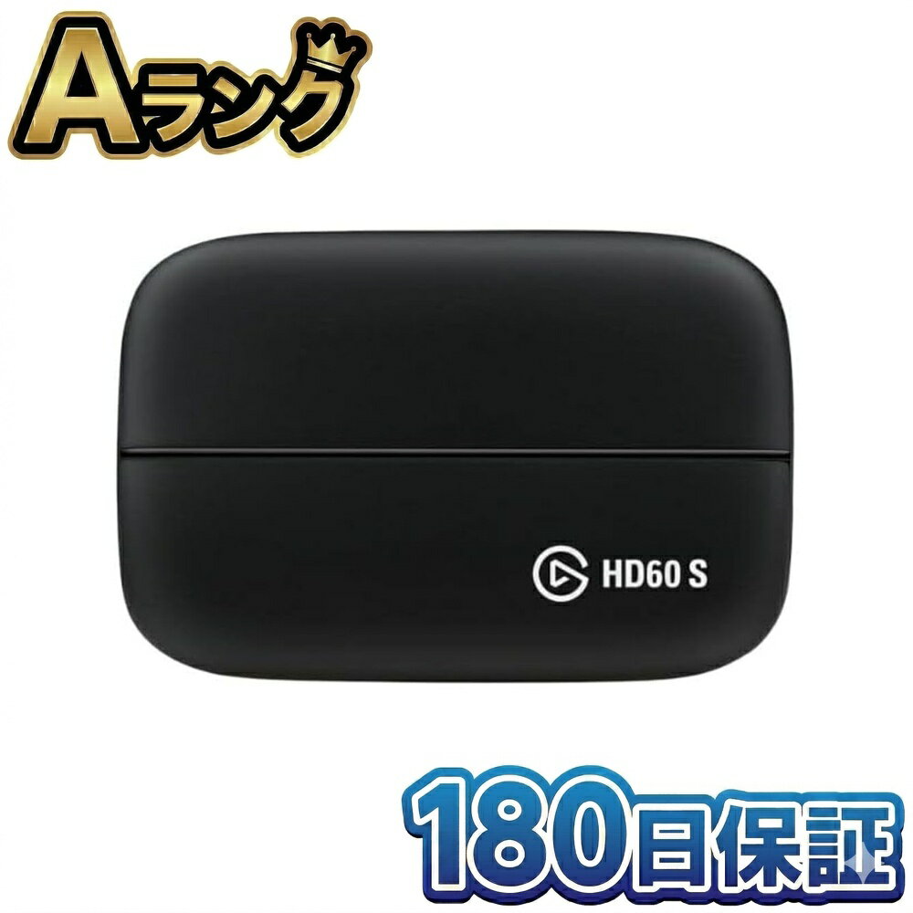 Rakuten - 【整備済み品】 Elgato エルガト HD60 S 外付け キャプチャカード PS5 PS4 Pro Xbox Series X/S Xbox One プレステ4 プレステ5 エックスボックス 180日保証