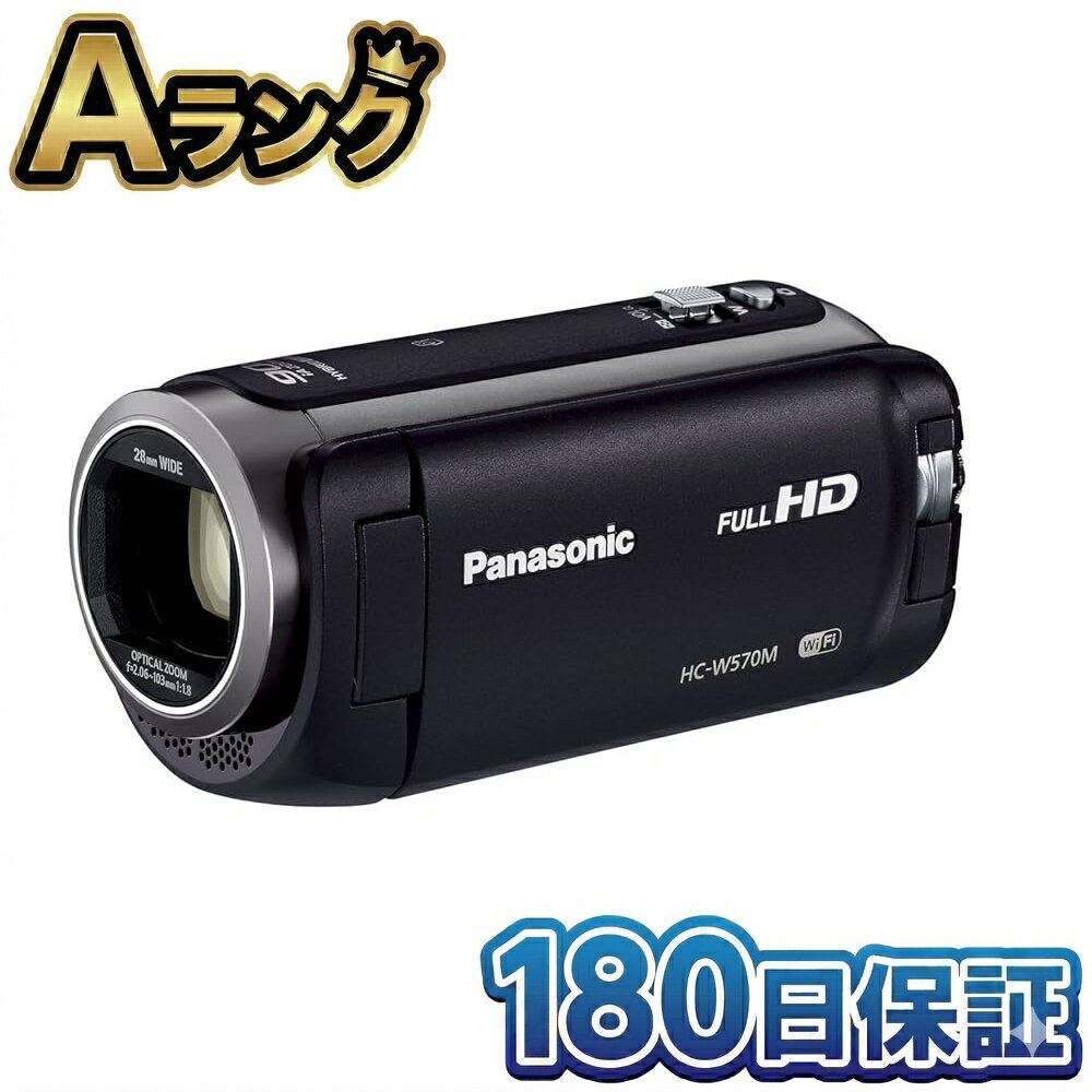 Rakuten - 【整備済み品】 パナソニック HDビデオカメラ W570M ワイプ撮り 90倍ズーム ブラック HC-W570M-K