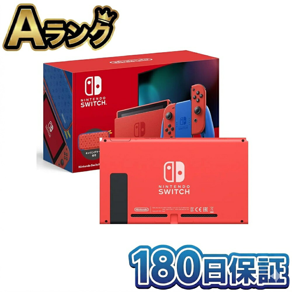 【中古】 任天堂 Nintendo Switch 本体 マリオレッド×ブルー 画面のみ 単品 液晶  ...