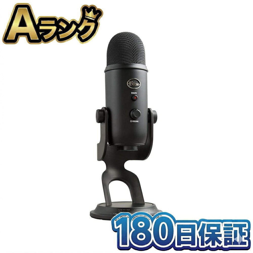 乐天商城 - 【中古】 ロジクール Logicool G Blue Yeti ゲーミングマイク BM400BK 本体 USB コンデンサーマイク ブラック 黒 配信 実況 高品質 徹底除菌清掃済 送料無料 翌日配送 PS5 プレステ5 PS4 ろじくーる いえてぃ イエティ 人気 中古 180日保証