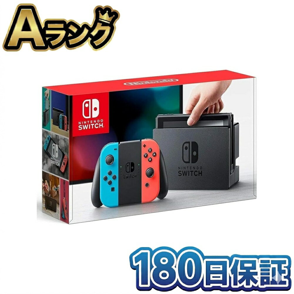 Rakuten - 【整備済み品】 任天堂 Nintendo Switch 本体 ニンテンドースイッチ 【Joy-Con (L) ネオンブルー/ (R) ネオンレッド】 HAC-S-KABAA [video game]