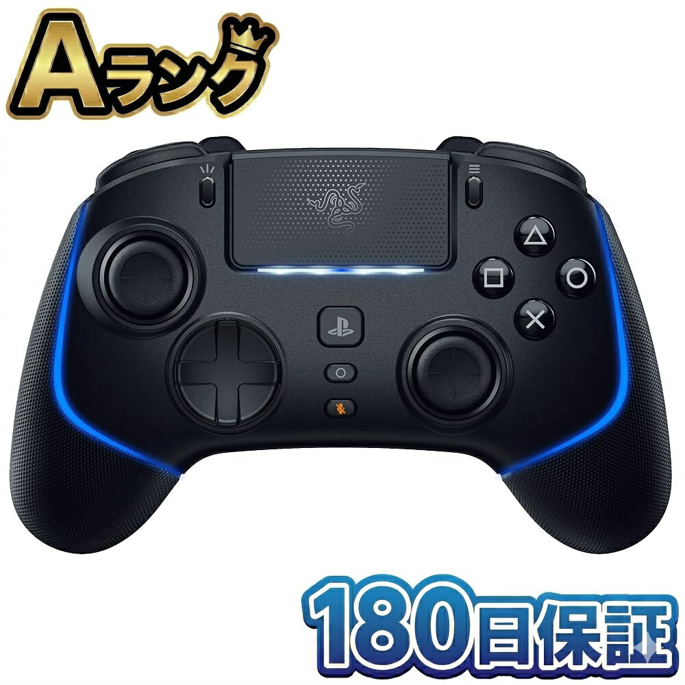Rakuten - 【中古】 Razer Wolverine V2 Pro ワイヤレス コントローラー 本体 PS5 プレステ5 プロコン 背面ボタン カスタム マッピング 整備済み品 高品質 徹底除菌清掃済 送料無料 翌日配送 レイザー プレイステーション ウルヴァリン 中古 180日保証