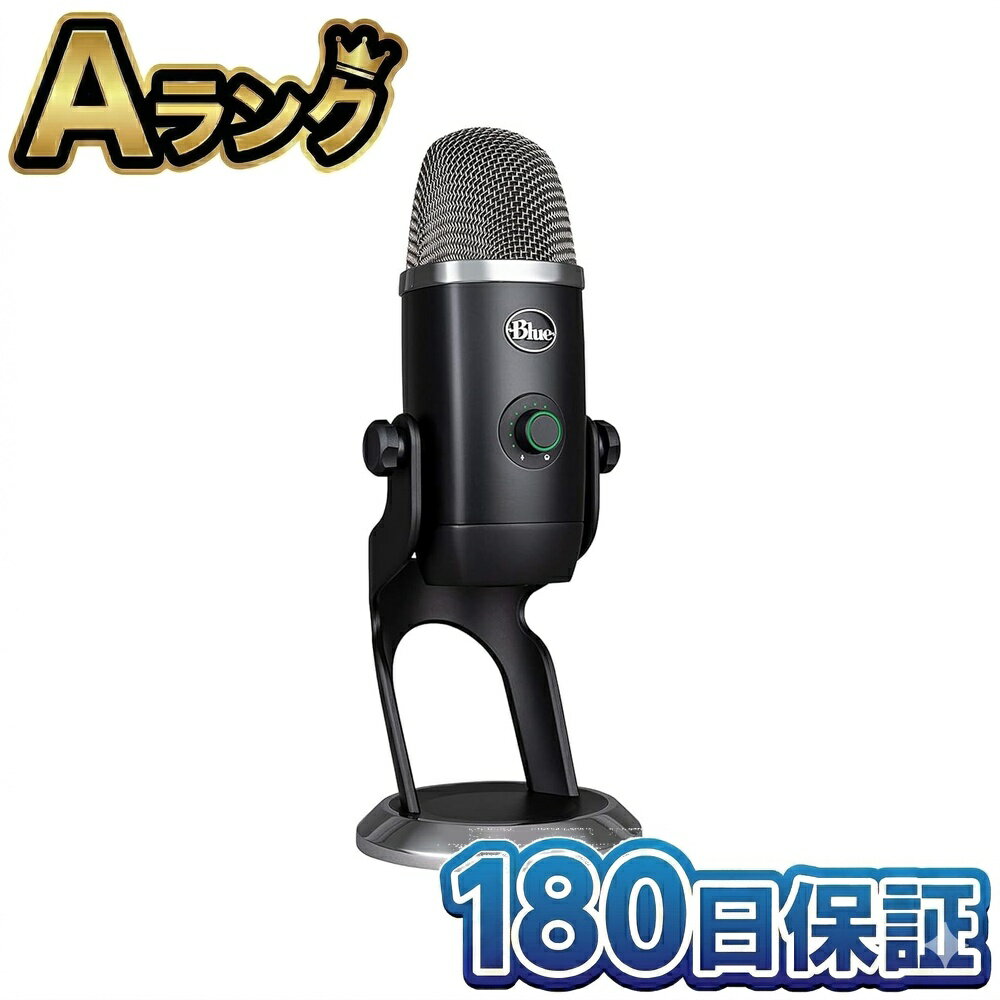 乐天商城 - 【整備済み品】Logicool ロジクール G Blue Yeti X BM600X USB ゲーミングマイク コンデンサーマイク PC Mac PS5 PS4 実況 配信 マイク ゲーム ゲーミング ストリーミング ブラック 180日保証