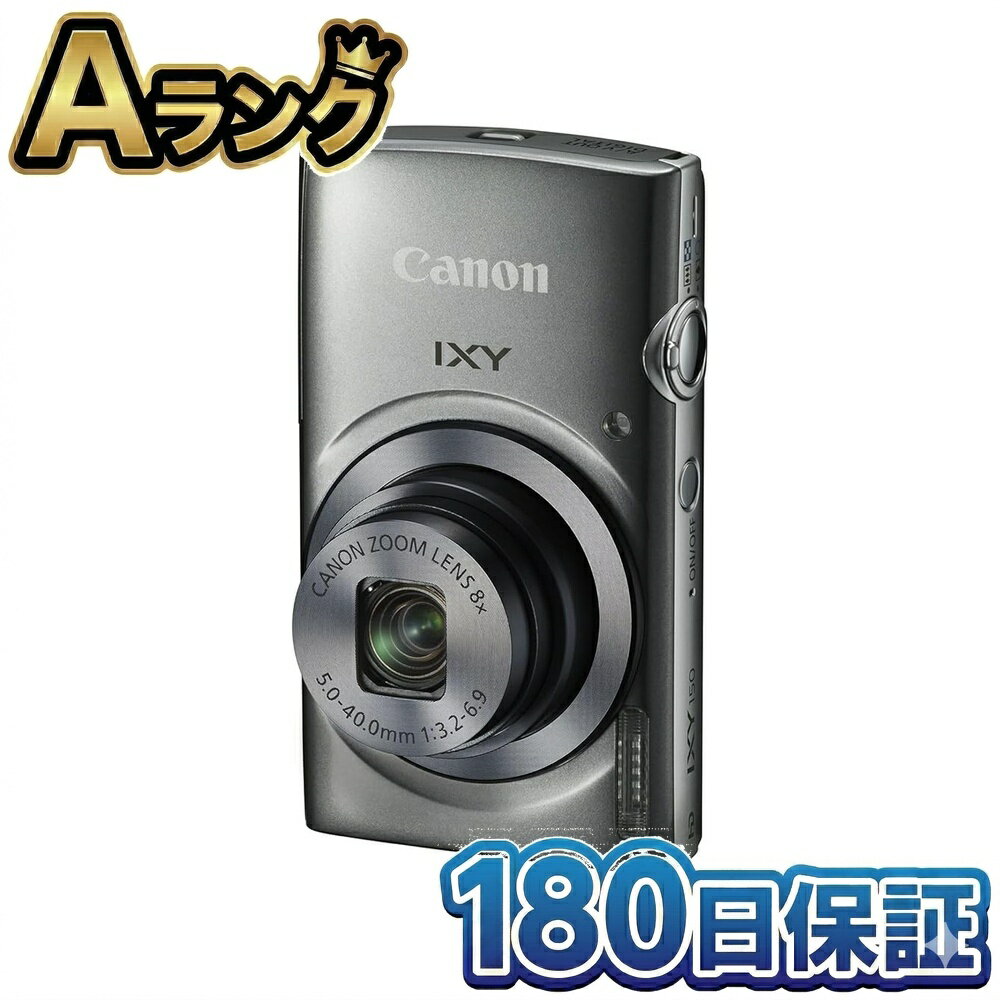 Rakuten - 【整備済み品】 Canon デジタルカメラ IXY150 シルバー 光学8倍ズーム IXY150(SL) キャノン イクシー 150 コンパクトデジタルカメラ
