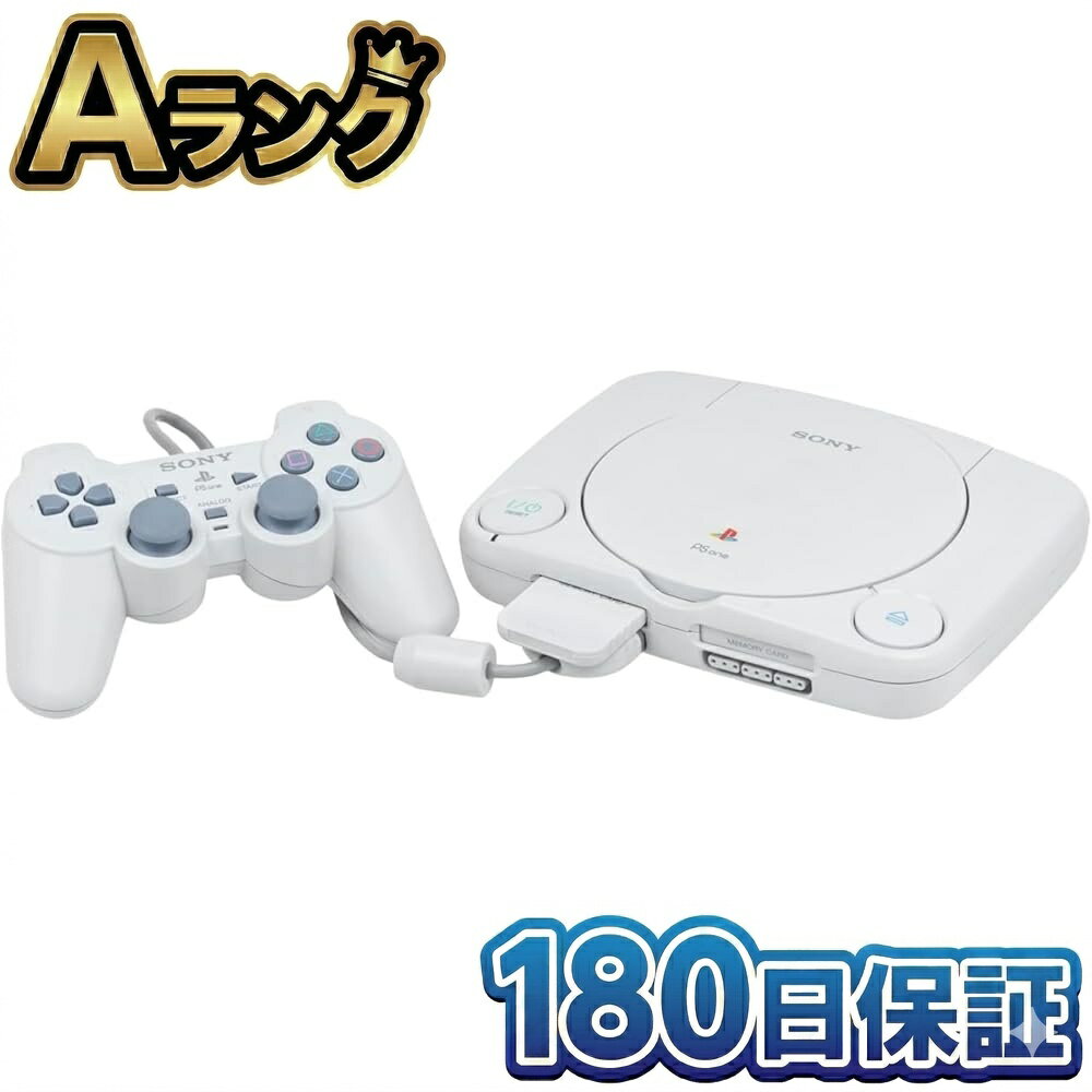 PS主機 - 【整備済み品】 SONY ソニー PlayStation PSone ピックアップレンズ整備済 プレイステーション ワン プレステ1 プレステワン PS1 本体 動作確認済 徹底除菌清掃済 高品質 中古 送料無料 迅速配送 翌日配送 180日保証