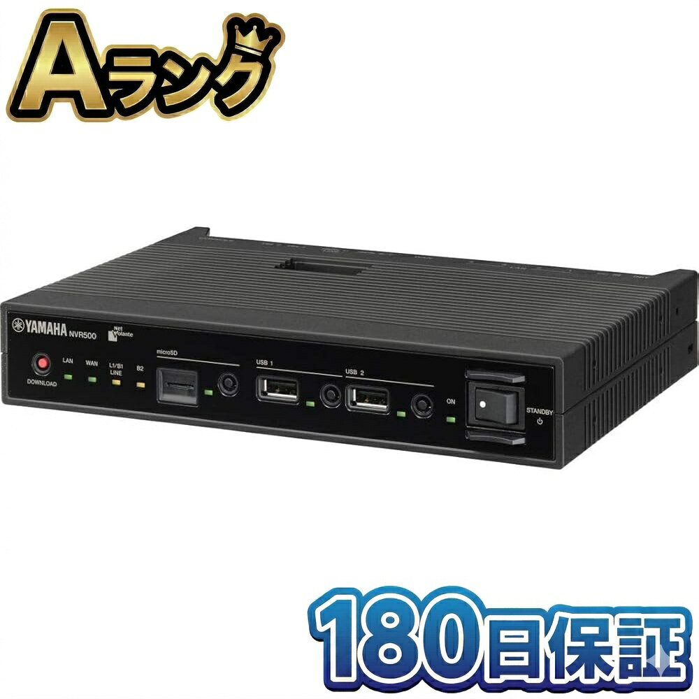 Rakuten - 【整備済み品】 YAMAHA ヤマハ ブロードバンド VoIP ルーター NVR500 180日保証