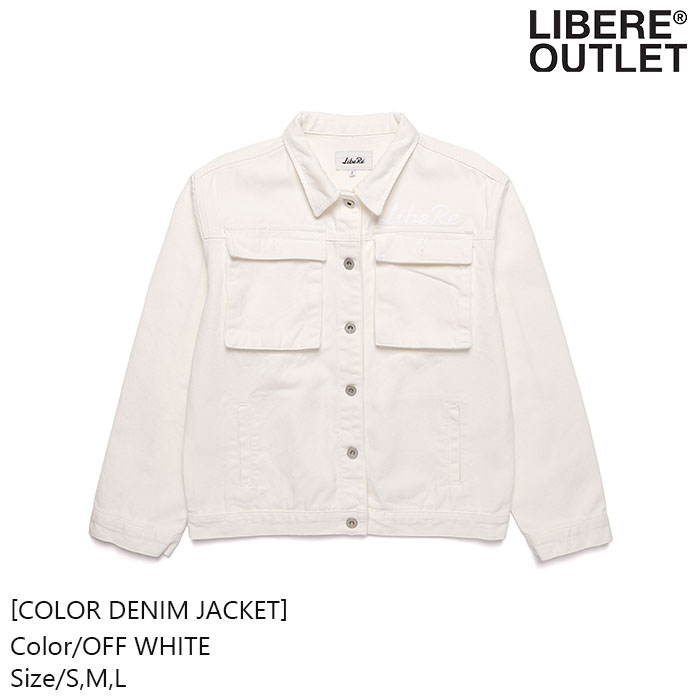 LIBERE リベーレ カラー デニム ジャケット アウター 上着 カラーデニム 白 ホワイト 綿100％ Gジャン ジージャン COLOR DENIM JACKET/WHITE 公式アウトレット