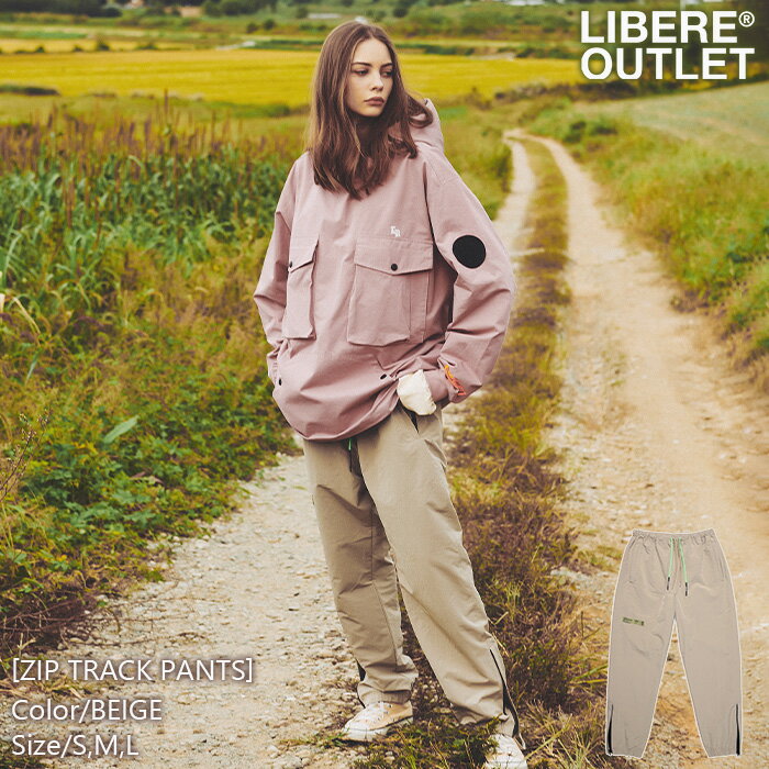 LIBERE リベーレ ジップ トラック パンツ 長ズボン 変形 ベージュ公式アウトレット