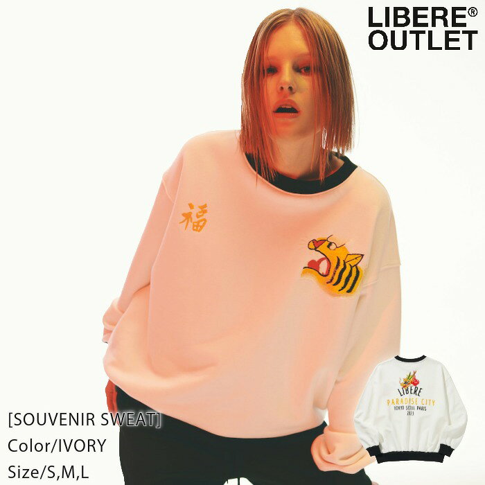 LIBERE リベーレ スーベニア スウェット スエット トレーナー プルオーバー 長袖 トラ 虎 福 白 ホワイト アイボリー[SOUVENIR SWEAT/IVORY]公式アウトレット