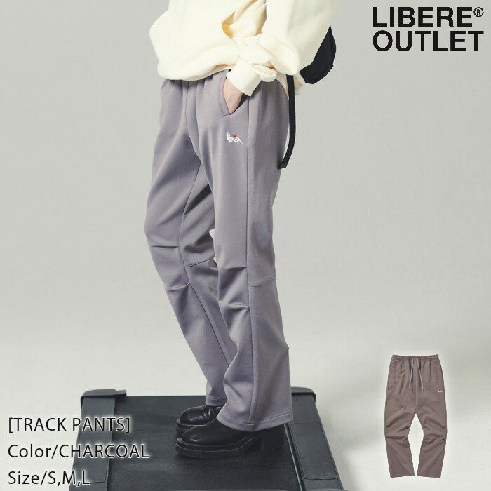 TRACK PANTS / CHARCOAL