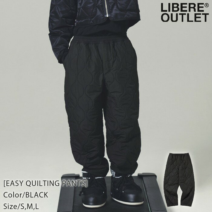 LIBERE リベーレ イージー キルティング パンツ 長ズボン 防寒 黒 ブラック[EASY QUILTING PANTS/BLACK]公式アウトレット
