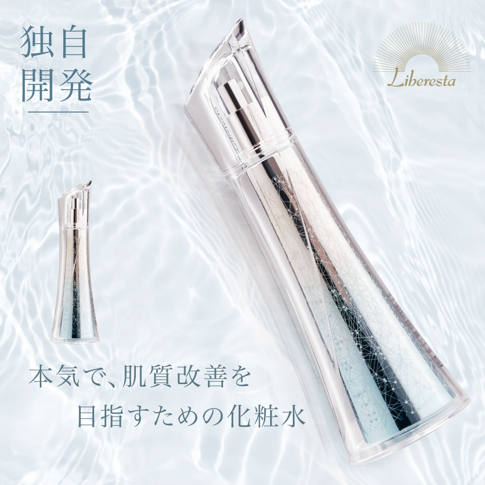 ★日本人の肌質を重視した「Liberesta 」 ★＼INSで話題になった日本製化粧水／リベレスタプレミアムローション スキンケア 保湿 乾燥肌 敏感肌 基礎化粧品 ローション 化粧品 フェイスケア エイジングケア ハリ 肌 とろみ しわ 小じわ 皴改善 エイジングケア liberesta-10000002 LIBER-E サンプル画像2