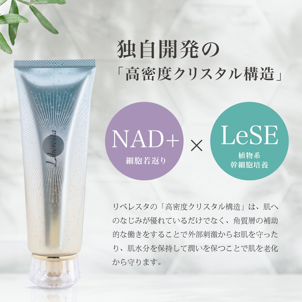 ★日本人の肌質を重視した「Liberesta 」 ★＼INSで話題になった日本製洗顔料／リベレスタプレミアムフェイスウォッシュ　洗顔 洗顔料 洗顔ジェル 洗顔フォーム 洗顔石鹸 洗顔せっけん 毛穴 角栓 マッサージ 顔 角質ケア 黒ずみ ジェル洗顔 フェイスウォッシュ 美容　泡洗顔 liberesta-10000005 LIBER-E サンプル画像3