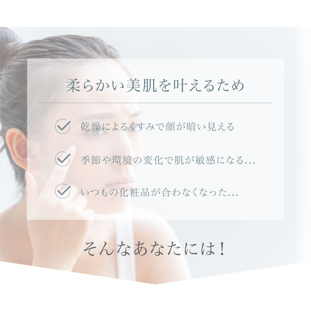 ★日本人の肌質を重視した「Liberesta 」 ★＼INSで話題になった日本製クリーム／リベレスタプレミアムクリーム　眼目元対策 もっちり肌　べたつかない　長時間保湿　スキンケア　保湿クリーム　しっとり　うるおい 弾力 ツヤ　乾燥肌 敏感肌 低刺激 水分 エイジングケア liberesta-10000003 LIBER-E サンプル画像2