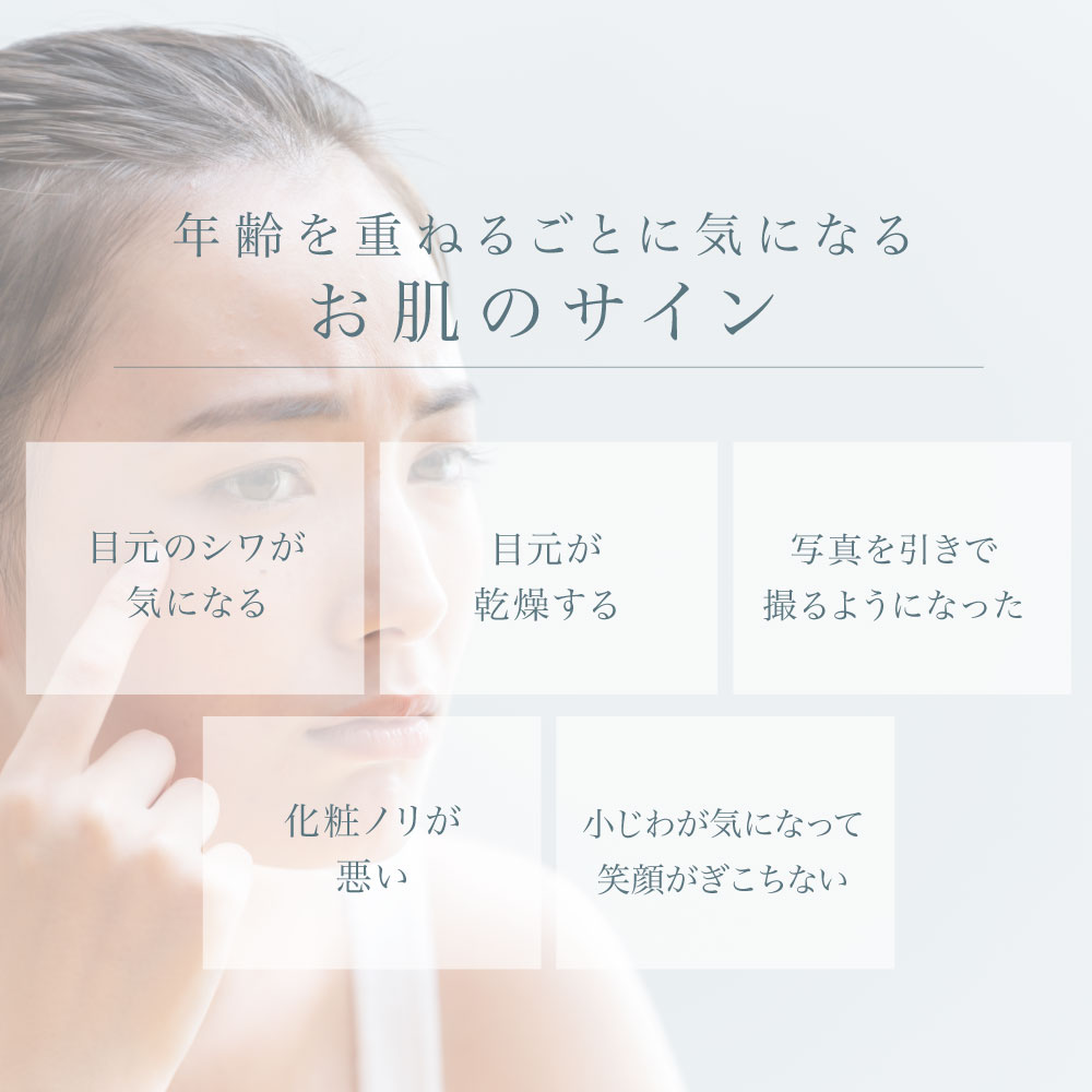 ★日本人の肌質を重視した「Liberesta 」 ★＼日本製アイクリーム／リベレスタプレミアムアイクリーム 美容液 目元美容液 乾燥 スキンケア アイケア 目もと アイクリーム コスメ 目元クリーム 保湿クリーム 顔 目元 基礎化粧品 乾燥対策 目元ケア 保湿 エイジングケア ハリ liberesta-10000004 LIBER-E サンプル画像2