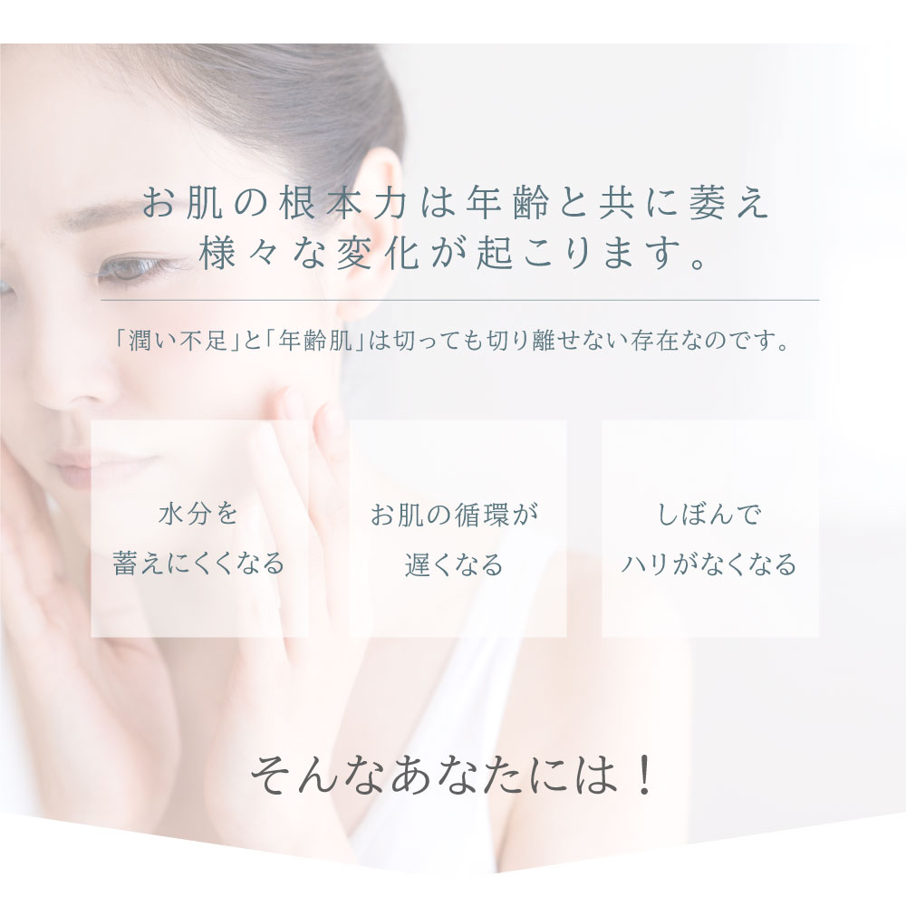日本人の肌質を重視した「Liberesta 」 ＼日本製美容液／リベレスタプレミアムエッセンス 化粧品 美容液 スキンケア 基礎化粧品 シミケア フェイスケア コスメ ブランド 保湿 ビューティーサポート 美容 サポート ビューティー 顔 ビューティ 保湿美容液 透明感 liberesta-10000007 LIBER-E サンプル画像2