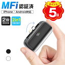 【5P】「楽天1位」「iPhone15シリーズ対応」モバイルバッテリー 軽量 大容量 小型 iPhone Lightning type-c 一体型 2.4A 急速充電 2台同時充電 6800mAh モバイルバッテリー 直挿し コネクター内蔵 ミニ スマホ充電器 おしゃれ iPhone/Android対応