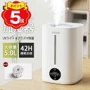 【5倍ポイント】「楽天1位」加湿器 ハイブリッド加湿器 大容量 5L 超音波式 加熱式 加湿器 おしゃれ 4重除菌 6段階調節 卓上加湿器 上部給水 湿度設定 自動湿度調節 空焚き防止 UVライト付き タイマー アロマ対応 静音 節電 省エネ エコ 軽量 送料無料