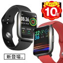 楽天LIBER-E【10倍ポイント】「楽天1位」スマートウォッチ 1.75インチ大画面 皮膚温変動測定 IP68防水 心拍計 歩数計 血中酸素 GPS連携 曲面ガラス採用 レディース メンズ 男女兼用 腕時計 日本語 着信通知 睡眠検測 アラーム 時計 腕 軽量 iphone 対応 android 対応