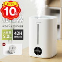 【10P・500円OFFで4930円】「楽天1位」加湿器 ハイブリッド加湿器 大容量 5L 超音波式 加熱式 加湿器 おしゃれ 4重除菌 6段階調節 卓上加湿器 上部給水 湿度設定 自動湿度調節 空焚き防止 UVライト付き タイマー アロマ対応 静音 節電 省エネ エコ 軽量 送料無料