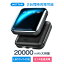 ֥ХХåƥ꡼ 20000mAh Ķ  2.1A® iphone ޥ۽Ŵ type-c c 10000mAh  ѥ  å Ĵб ι ĥ к  Ͽ ҳ ɺҥå iPhone/AndroidƼб 2024פ򸫤