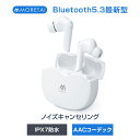 「Bluetooth5.3最新型」MORETAI ワイヤレスイヤホン Bluetooth5.3 カナル型 ヘッドホン マグネット ブルートゥース イヤホン bl...