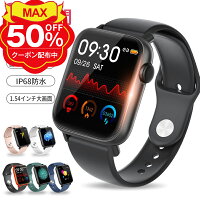 【50%OFFクーポンで2680円】「楽天1位」＼リニューアル新発売！／スマートウォッチ...