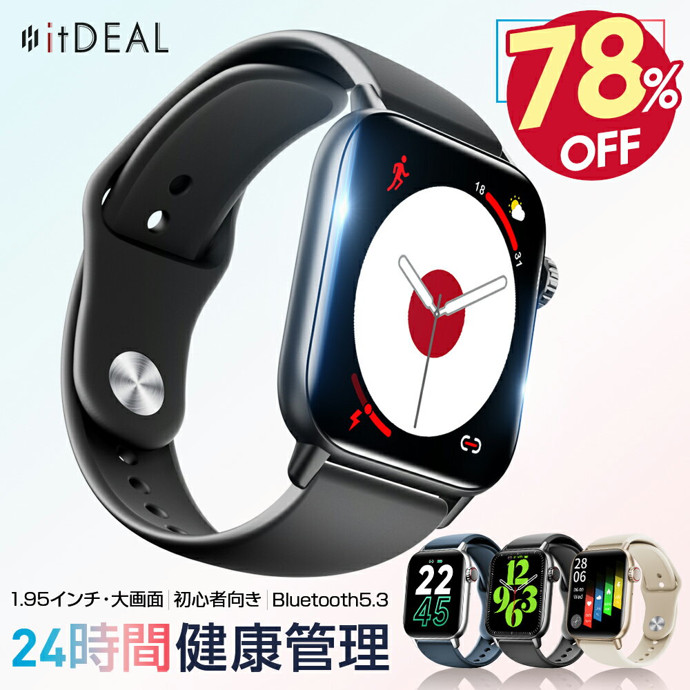 【Fashion THE SALE】「最新進化版」ス�