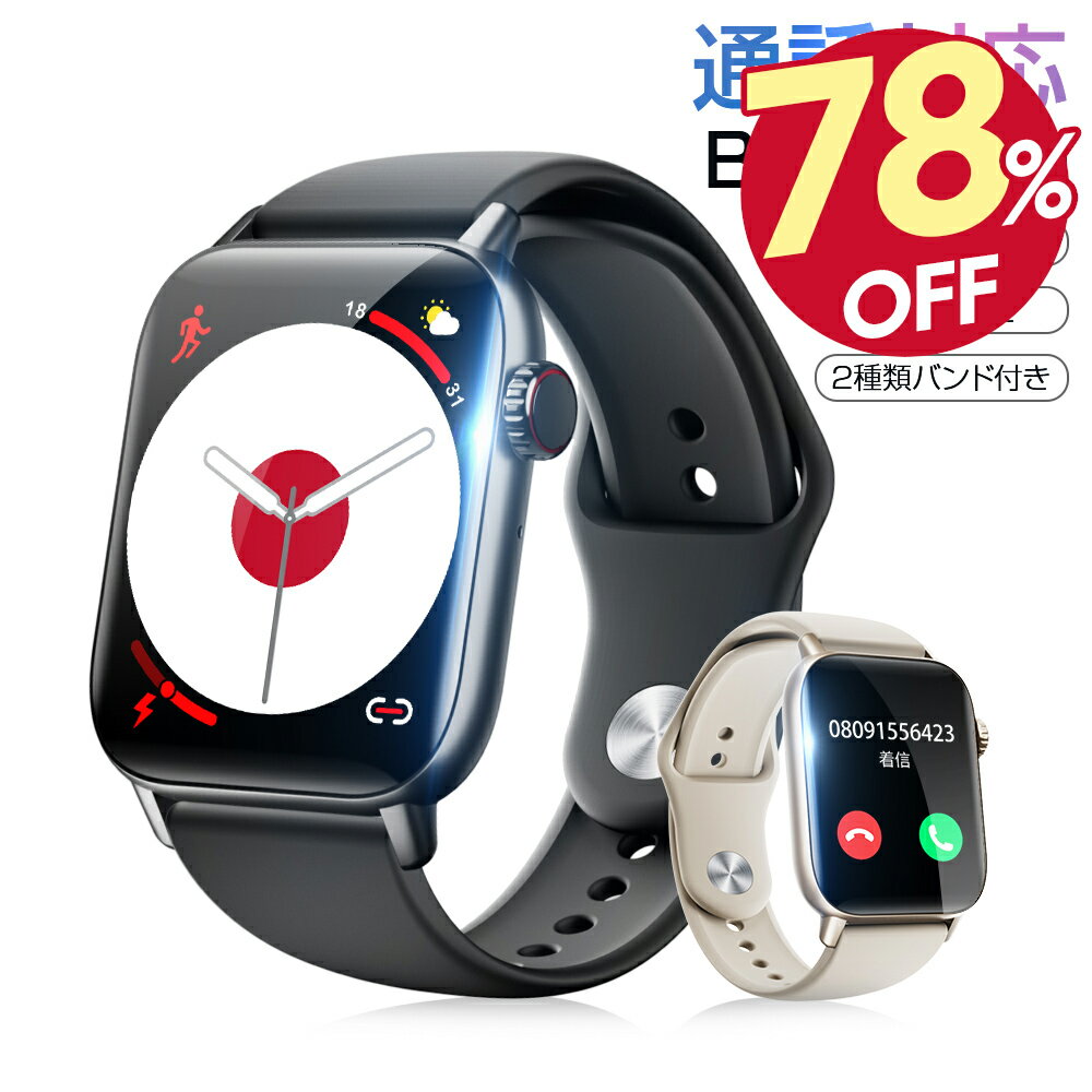 【Fashion THE SALE】「最新進化版」ス�