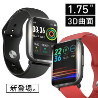 「楽天1位」スマートウォッチ 1.75インチ大画面 皮膚温変動測定 IP68防水 心拍計 ...