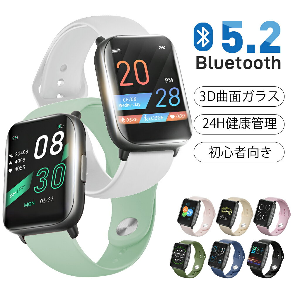 「楽天1位」スマートウォッチ 1.75インチ大画面 皮膚温変動測定 IP68防水 心拍計 歩数計 血中酸素 GPS..