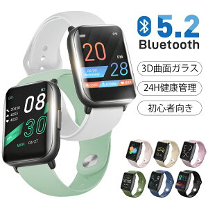 【Fashion THE SALE期間限定】「楽天1位」スマートウォッチ 1.75インチ大画面 皮膚温変動測定 IP68防水 心拍計 歩数計 血中酸素 GPS連携 曲面ガラス採用 レディース メンズ 男女兼用 腕時計 日本語 着信通知 睡眠検測 アラーム 時計 腕 軽量 iphone 対応 android 対応 2024