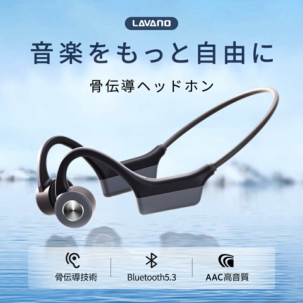 【5倍ポイント・300円OFF】＼Bluetooth5.