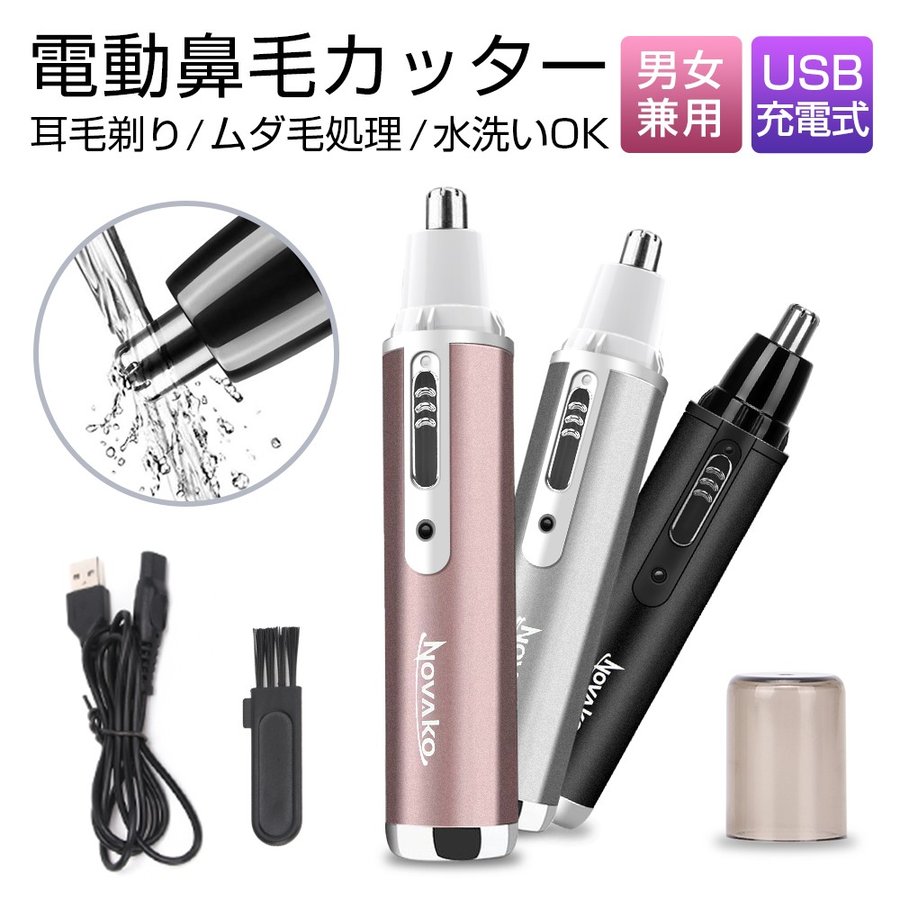 YAZAWA ノーズトリマー ポーチ付き + アルカリ乾電池 単3形10本パックセット CHOMP302BK+HDLR6/1.5V10P