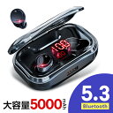 【5P・300円OFF】「楽天1位」＼bluetooth5.3最新版／ワイヤレスイヤホン 5000mAh カナル型 ヘッドホン 最大180待機時間 8H連続再生 bluetooth イヤホン マグネット ブルートゥース イヤホン bluetooth 5.3 IPX7防水 通話 音量調整 マイク内蔵 iPhone/Android対応