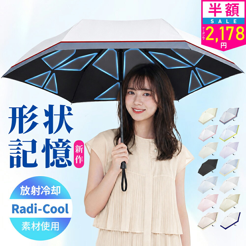 【クーポンで最安2178円】「年間ランキング受賞」「楽天1位...