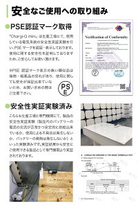 【公式】Chargi-Q®mini(チャージックミニ)ソーラーチャージャーモバイルバッテリー大容量手回し充電器太陽光発電【保護ケース・日本語マニュアル付き】(8,000mah)