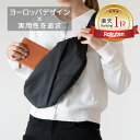 ヨーロッパデザイン×防犯性を追求 ウエストポーチ ショルダーバッグ ボディバッグ ウエストバッグ メンズ 肩掛けバッグ おしゃれ かっこいい 斜め掛けバッグ ポーチ 海外旅行 大きめ